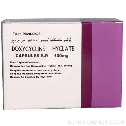 Доксициклин капсулы 100 мг для продажи
